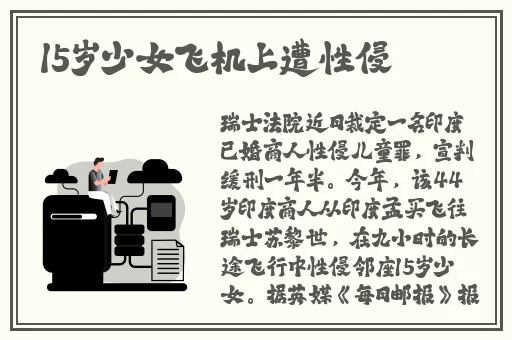 色狠狠一区二区三区**